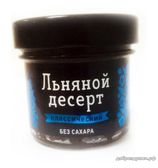 Льняной десерт классический 120 гр